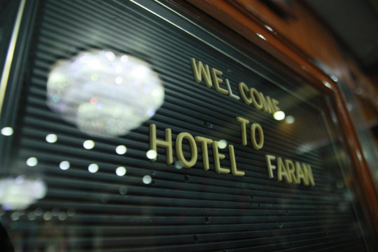 Faran Hotel Карачи Экстерьер фото